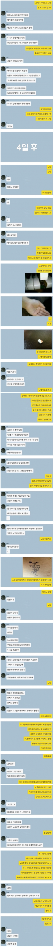 아이가 쓰던 피아노